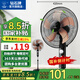 鉆石牌落地風(fēng)扇電風(fēng)扇落地扇搖頭定時(shí)家用多檔調(diào)速機(jī)械/遙控風(fēng)扇強(qiáng)勁大風(fēng)力搖頭定時(shí) 42厘米直徑鋁葉機(jī)械