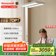 霍尼韋爾（Honeywell）大路燈立式護(hù)眼燈【國家補(bǔ)貼】學(xué)習(xí)LED全光譜落地兒童HWL-02Pro