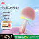 唱吧小巨蛋G2504B星球 手機K歌麥克風(fēng) 無線藍(lán)牙音箱 話筒音響一體自帶聲卡車載唱歌神器