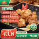 凍品先生安井 蒜香小排 350g*3包 腌制豬肉豬肋骨方便菜 半成品快手菜