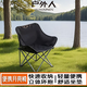 HUWAIREN戶(hù)外折疊椅露營(yíng)椅子月亮椅便攜躺椅露營(yíng)野餐椅出行椅沙灘椅釣魚(yú)椅 基礎款月亮椅-黑色