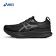 亞瑟士ASICS男子緩震超寬楦跑步鞋 GEL-KAYANO 32 (4E)  黑色/灰色 41.5