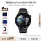 飛利浦（PHILIPS）智能手表商務(wù)會議記錄多功能手表實時轉(zhuǎn)寫翻譯APP消息推送藍牙通話會議總結(jié)AI錄音手表 R10