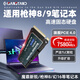 SanStand電腦SSD適用于華碩ROG固態(tài)硬盤M.2筆記本幻16/槍神6/7Plus/8/9魔霸高速Pcie4.0 【筆記本專用固態(tài)硬盤4.0】7580MB/S 【2TB】送散熱貼+散熱片+系統(tǒng)u盤