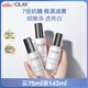 玉蘭油（OLAY）超抗小白瓶75ml精華液美白提亮去黃改善暗沉面部精華生日禮物