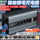 脈力誠鋰電池充電器72V快充84V87V88.2V 5A8A10A12A15A20A電流可調 鋁殼數顯三元磷酸鐵鋰智能充電機 72V 輸出84V 1-8A電流可調鋁殼 品字頭
