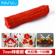 NVV扭扭棒大紅色毛根特密加密加粗兒童幼兒園學(xué)生手工制作花束diy材料包禮物100根/包NR-NB100大紅