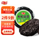 阿一波有機(jī)紫菜干貨100g 福建特產(chǎn) 干壇紫菜湯 蛋花湯煲湯海苔食材