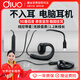 DIVO不入耳掛耳式有線耳機(jī)運(yùn)動(dòng)跑步Type-C扁口手機(jī)耳麥K歌游戲耳掛式耳機(jī)重低音安卓通用