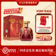 女兒紅醬酒 女兒紅 紅醬 醬香型白酒 婚宴喜酒 滿(mǎn)月百天周歲封酒 聚會(huì )送禮 53度 500mL 1瓶 單瓶裝