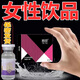廣權(quán)藥業(yè)【1次1瓶】成人內(nèi)服荷爾蒙雌激素神仙水約會(huì)床上助愛(ài)工具淫羊快速 【1瓶女人艾迪女版裝】成人情趣用品床上神器 10ml/瓶成人用男女通用【正品保障】【假一賠十】