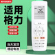 美祥適用格力涼感分體變頻空調遙控器YAP0F20涼之悅通用YAPOF3天麗云恬云炫風(fēng)采云佳云海云錦云逸 YAPOF10