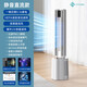 已接入米家app2025新款節(jié)能無扇葉家用落地扇大風(fēng)力空氣循扇環(huán)空調(diào)扇負(fù)離子凈化母嬰立式 無葉風(fēng)扇（靜音直流遙控款-超低音）