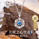 老鳳祥純銀天使之心雪花項鏈女鎖骨鏈吊墜生日七夕情人節禮物送女友老婆 【經(jīng)典品牌禮盒】*八倉發(fā)貨/極速送達