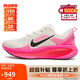 耐克NIKE男子跑步鞋減震 VOMERO 18運(yùn)動(dòng)鞋 IB7315-100粉色42.5