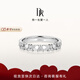 DR鉆戒對戒K金 情侶結(jié)婚女士戒指 DR HEART 摯愛一生 【共約11分】白18K金*少量現(xiàn)貨