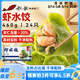 船歌魚水餃 蝦水餃460g/袋 24只 健康早餐夜宵 海鮮手工速凍餃子 生鮮速食
