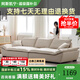 阿斯凱寧廣東佛山家具貓爪布沙發(fā)客廳中小戶型沙發(fā)現(xiàn)代簡(jiǎn)約奶油風(fēng)帆船沙發(fā) 貓爪布+海綿款/85cm坐深/1.2m寬 2.1m 三人位帶腳踏