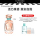 蒂芙尼玫瑰金女生香水香氛送女友情人節(jié)禮物 50ml