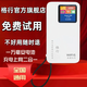 格行隨身wifi 官方旗艦版 羅永浩推薦 免插卡不限速全國通用流量 2025年新款 充電寶全國版 免費試用 不好用隨時(shí)退