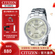 西鐵城（CITIZEN）手表 光動(dòng)能防水羅馬刻度日歷顯示休閑時(shí)尚男手表 銀盤網(wǎng)格男表BM6165-59B