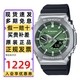 卡西歐（CASIO）手表男GSHOCK八王子農(nóng)家橡樹防水學(xué)生考試雙顯運動電子石英表禮物 GBM-2100A-1A3 新款藍(lán)牙太陽能
