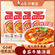 白象番茄牛腩面 【非油炸方便速食面4包】早晚餐湯面條拉面掛面1288g