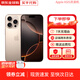 【分期0首付】蘋果16promax iPhone16promax系列全網(wǎng)通手機(jī) 16promax沙漠鈦金屬 256G【配件禮包+店保2年】