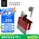 水月雨 【國(guó)家補(bǔ)貼】超聲波UltraSonic 圈鐵混合式HIFI真無(wú)線藍(lán)牙5.3主動(dòng)降噪耳機(jī)運(yùn)動(dòng)游戲耳塞 超聲波