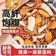 舉鐵先生0無糖精海鹽堅(jiān)果可可即食麥片肥非全麥燕麥片減代餐早餐脂肪600g