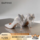 達(dá)芙妮尖頭細(xì)跟高跟鞋純欲仙女風(fēng)水晶結(jié)婚鞋女2025新款淺口單鞋配裙子