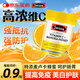 swisse維生素c咀嚼片斯維詩高濃度vc增強免疫力抵抗力美白淡化黑色素女 【麥盧卡蜂蜜維C120?！棵庖吡?美白+養(yǎng)胃