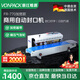 維派（VONPACK）FR-770傳送帶封口機輸送臺加寬40cm全自動包裝機打生產(chǎn)日期熱封機塑料薄膜鋁箔袋食品茶葉