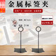 威爾基標(biāo)簽夾價(jià)簽支架價(jià)格簽牌展示牌卡片支架自助餐菜牌餐廳菜品價(jià)格牌夾子標(biāo)價(jià)簽面包蛋糕名片展示架 7.5cm黑色o型標(biāo)簽夾【2個(gè)裝】送記號(hào)筆
