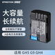 伊弗頓 BLF19E電池適用松下DMC-GH4 GH5 GH5S GH3 G9L GH3GK相機電池 【1塊電池】全解碼長(cháng)續航 性能穩定不傷機
