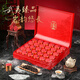茗福紀(jì)大紅袍武夷山巖茶特級茶葉禮盒255g 自己喝伴手禮送禮物品