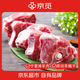 京覓 寧夏灘羊肉 生鮮新鮮原切羊蝎子切塊2斤 清真 源頭直發(fā)
