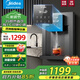 美的（Midea）家用凈水器伴侶超薄管線(xiàn)機壁掛式餐邊柜秒速加熱直飲一體機官方直飲水機前十名制冷套裝 MG902-R 【旗艦爆款】加熱直飲管線(xiàn)機