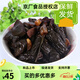 韭園醬菜門頭溝特產(chǎn)  雜拌八寶醬菜 什錦菜 500g 老北京風(fēng)味醬菜