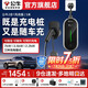 公牛隨車充便攜式充電槍器3.5kw通用7kw家用適配于特斯拉大眾比亞迪小米極氪001問界m7新能源電動汽車 7kW兩用槍樁2合1風(fēng)尚款-5米
