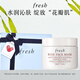 Fresh馥蕾詩玫瑰精萃面膜100ml 生日禮物送女友男友