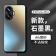 夢想可嘉【AG磨砂】適用紅米turbo4pro手機殼 RedmiTurbo4pro保護套全包超薄輕奢防摔簡約男女款 石墨黑