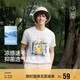 森馬（Semir）涼感T|商場(chǎng)同款短袖t恤男速干抑菌小怪獸上衣25夏裝101325100175