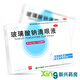 [愛爾明]玻璃酸鈉滴眼液 0.4ml:0.4mg*10支 1盒裝 0.4ml*10支