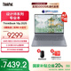 ThinkPad【國家補貼20%】聯(lián)想ThinkBook 16p 2025 AMD銳龍9 8945HX處理器 16英寸視頻剪輯設(shè)計師筆記本電腦 R9 8945HX 16G 1T 8G獨顯00CD