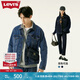 Levi's李維斯情侶同款美式經(jīng)典復(fù)古休閑時(shí)尚潮牌修身牛仔夾克外套 深藍(lán)色 L