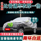 鑫盛凌指南者車衣全車罩 適用于19/2020/21款防曬遮陽防雨雪汽車套外罩 夏季防曬防雨防冰雹-冬季保暖防雪-耐撕牛津布車衣罩 17 20 2021款專用防曬罩防雪