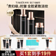 婷美護(hù)膚品官方旗艦店正品未來(lái)肌青春抗皺緊致補(bǔ)水女化妝品水乳套裝 【保濕抗皺3件套】水+乳液+面霜