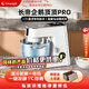 長(cháng)帝企鵝頂頂PRO廚師機家用多功能6.2L和面機輕音揉面機大屏觸控 升級款丨企鵝頂頂PRO