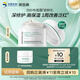潤(rùn)百顏屏障調(diào)理白紗布面霜8g曬后修護(hù)維穩(wěn)舒緩補(bǔ)水保濕護(hù)膚品化妝品試用